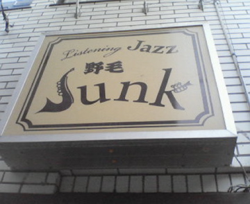 NEC_0870.jpg NEC_0870.jpg